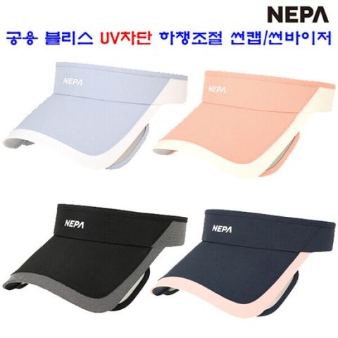 [ 현대백화점 ][네파][모자 썬캡](7JD7438)_남여 공용 블리스 UV차단 하챙조절 썬바이저 썬캡
