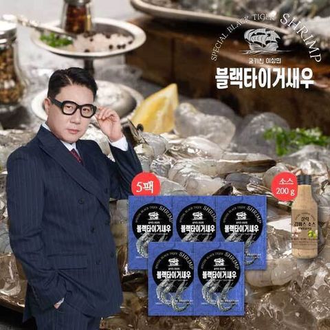 궁키친 이상민 블랙 타이거 새우 5팩 100미 + 갈릭 감바스소스 1병