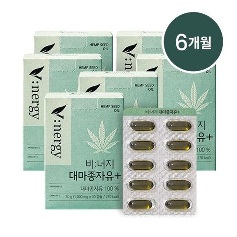 비너지 대마종자유플러스 6개월분