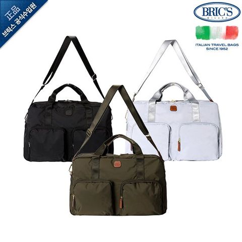 브릭스 X라인 트래블백