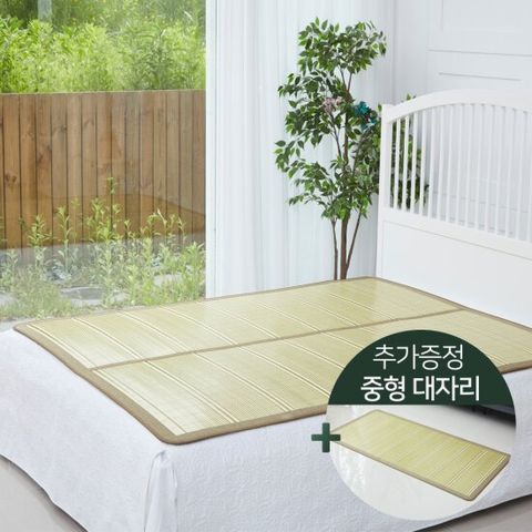 [리앤코리아] 천연 원목 대나무자리 대형세트(대형1+중형1)