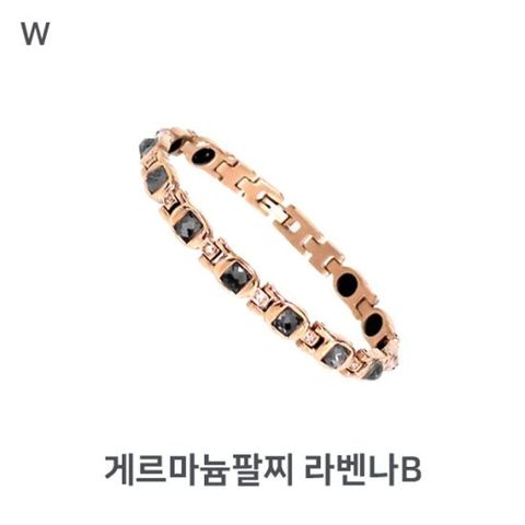 게르마늄팔찌 라벤나B