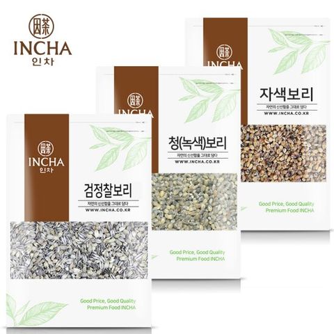 국산 삼색보리 세트 검정찰보리 녹색보리 자색보리 1kg+1kg+1kg