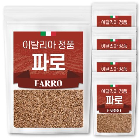 이탈리아산 고대곡물 파로 1kgx5팩 파로쌀 파로밥 엠머 밀 파로효소 용