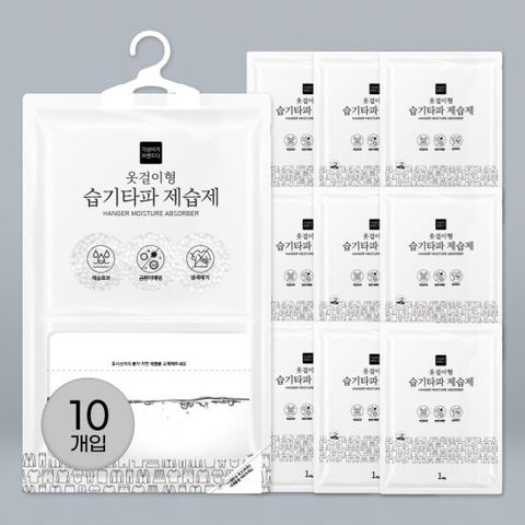 가성비가 브랜드다 습기타파 옷걸이 제습제 200G x 10개입