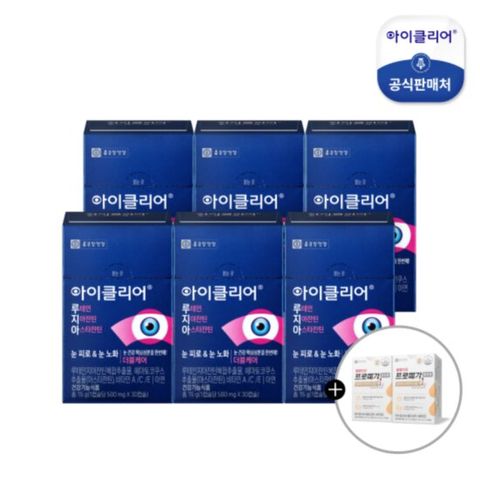 [증정행사] 루테인지아잔틴 아스타잔틴 6박스+알티지 30일분