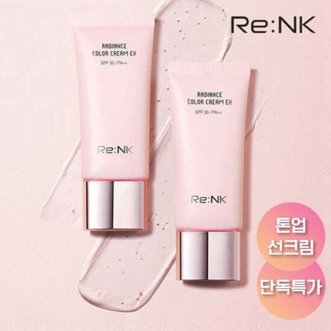 [정가 30,000원][빛크림 BEST][리엔케이] 광채톤업 빛크림 30ml 1개