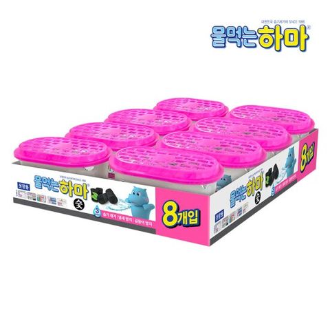 물먹는 하마 참숯 8P 습기제거제 탈취제 제습제 방습제 냄새제거