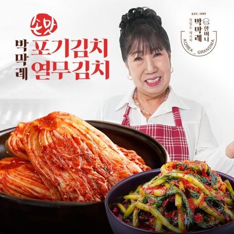 박막례 손맛 포기김치 7kg + 열무김치 2kg