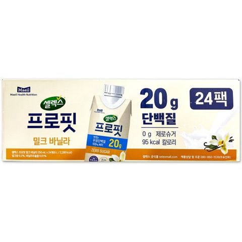 코스트코 셀렉스 프로핏 밀크 바닐라 250ml x 24개 단백질 음료