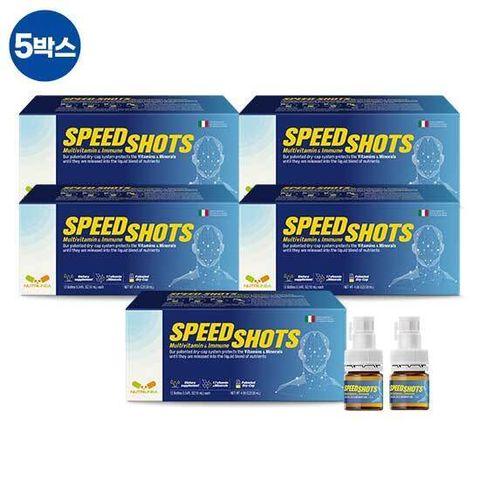 [GS단독/싱글]스피드샷 멀티비타민&이뮨 5박스(60병)