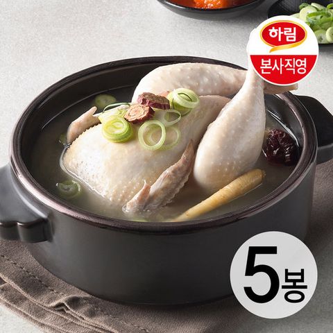 하림 삼계탕 800g 5봉