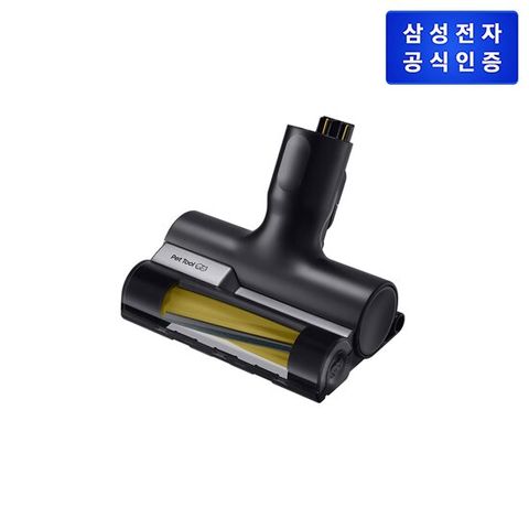 삼성 BESPOKE 제트 210W 펫브러시 VCA-PTA95/VT