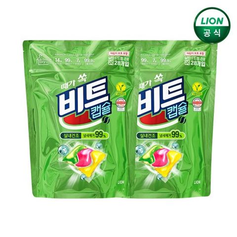 비트 실내건조 캡슐28입x2개