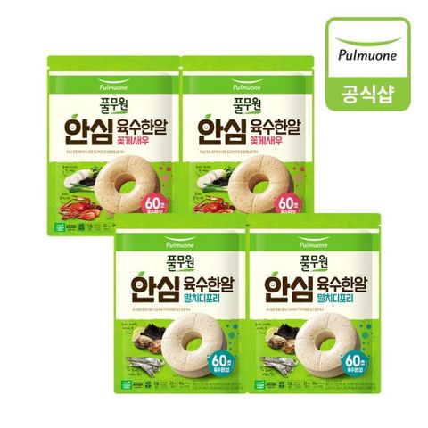 [풀무원] 안심육수한알 멸치디포리,꽃게새우 88알 골라담기