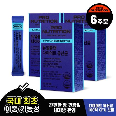 프로뉴트리션 듀얼플랜 다이어트 유산균 식물유래 100억CFU 3box