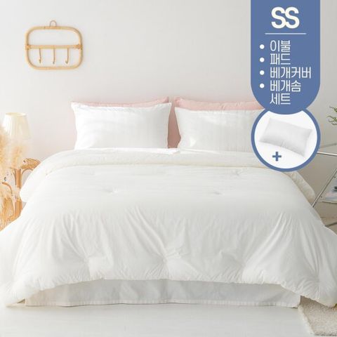 오가닉 순면 피그먼트 봄 가을 차렵 기숙사 이불패드세트 SS +솜