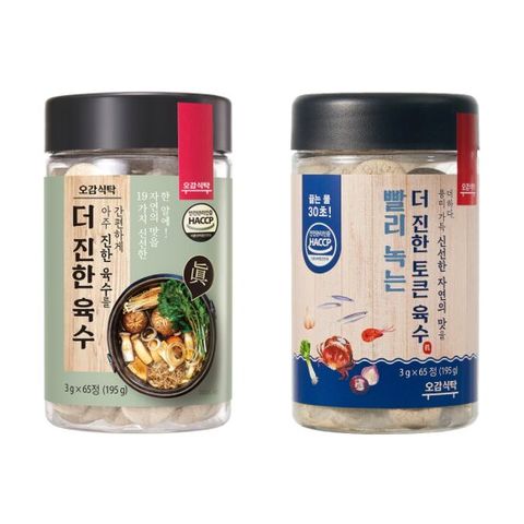 [오감식탁] 더 진한 육수 65정+더 진한 토큰육수 65정(130정 코인육수 해물 멸치))