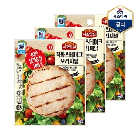 [사조대림]사조 안심 닭가슴살 직화스테이크 오리지널 100g X 3개