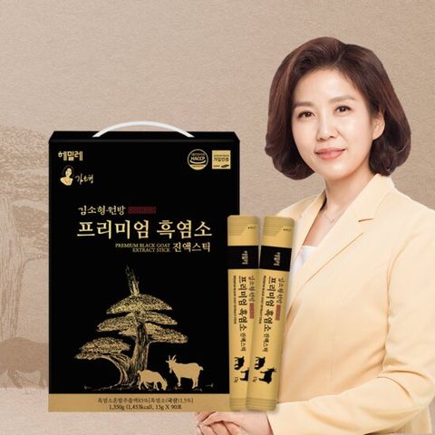 김소형원방 프리미엄 흑염소진액스틱(90포)