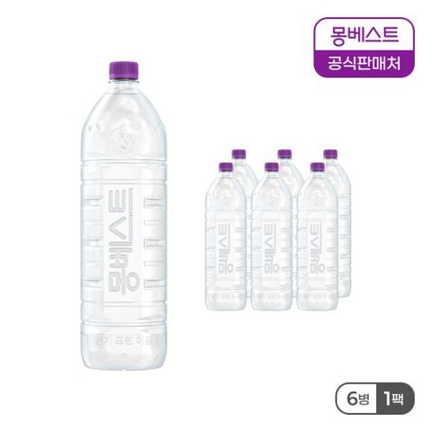 몽베스트 생수 무라벨 2Lx6병