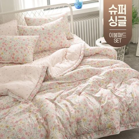 플라워 모달 봄 가을 간절기 겨울 차렵 이불 침구 SS (패드세트)