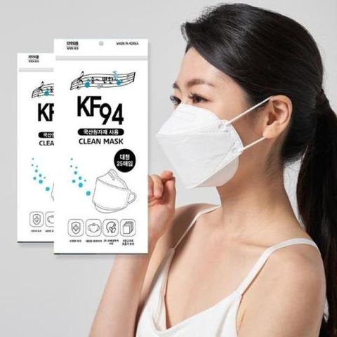 무료배송/개당 95원꼴 국산 KF94 마스크 대형 화이트 일반형 200