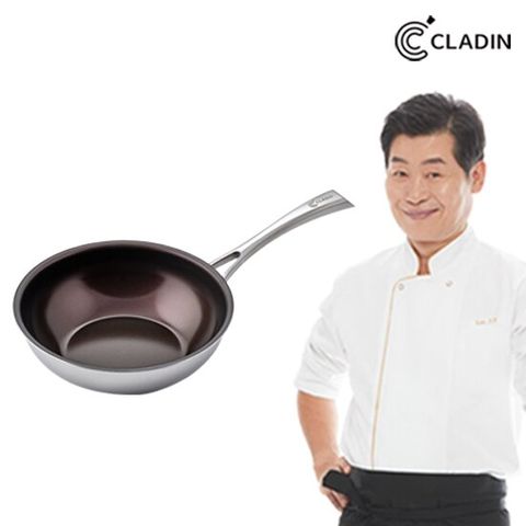 클래딘 글라트 궁중팬28cm