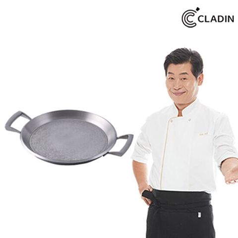 클래딘 6T 스테이크팬20cm