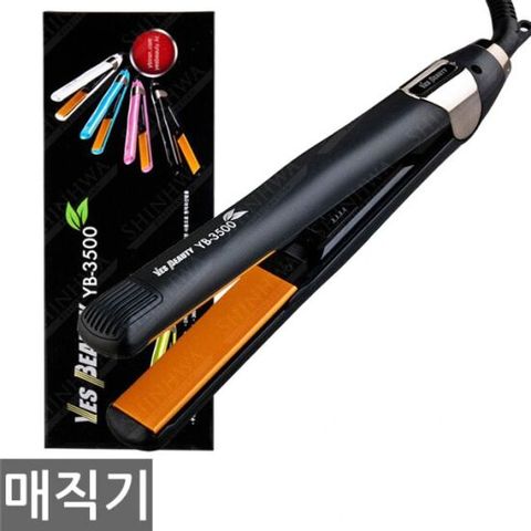 쿠션 매직기 고데기 머리 스타일링 헤어 미용실 블랙