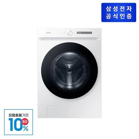 삼성 비스포크 그랑데 AI WF21CB6650BW 세탁기 21kg