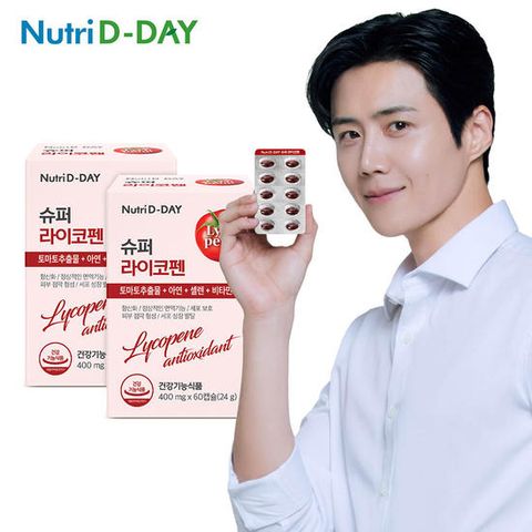 뉴트리디데이 슈퍼 라이코펜 토마토추출물 항산화제 2박스 4개월