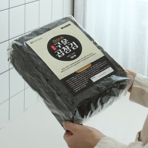 두번구운 곱창김 최상품50매