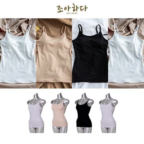 [초특가] 조아하다 무형광 면 브라탑(끈형) 4종