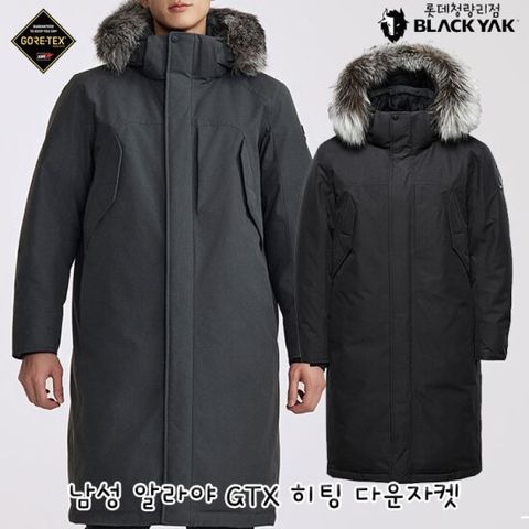 [ 롯데백화점 ]블랙야크 남성 고어텍스 발열 구스헤비롱다운 남성 알라야 GTX 히팅 다운자켓 1BYPAW4007