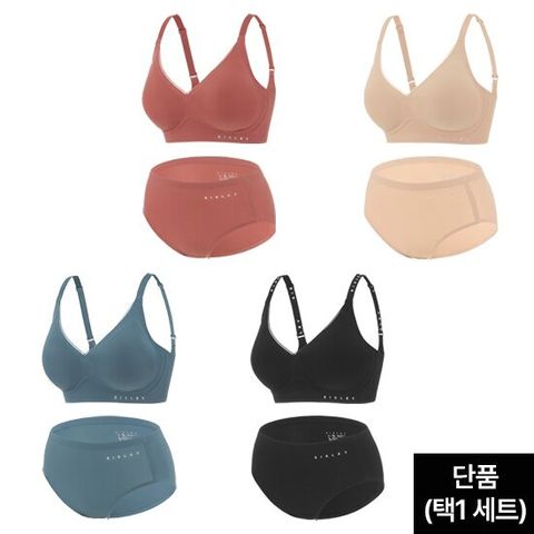시슬리 24FW 프리컷 브라팬티 1세트 (4컬러 중 택1)