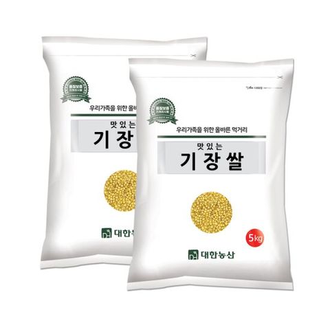 수입 기장쌀 10kg (5kgx2봉) 기장 노란 차조 좁쌀