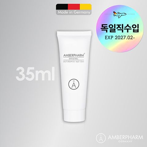 [독일직수입] 암버팜 솔트크림 35ml