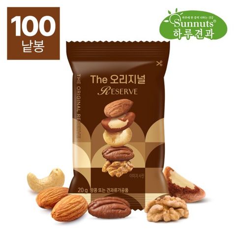 하루견과 The 오리지널 리저브 20gx100봉