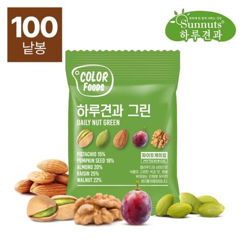하루견과 컬러푸드 그린 20gx100봉