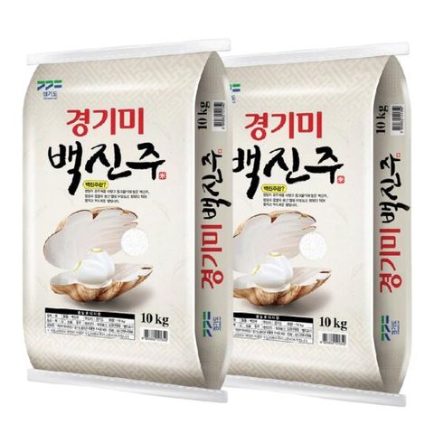 백진주 20kg (10kg+10kg)