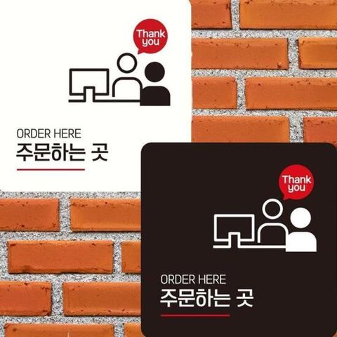 [BZJKN1Y5_4A]주문하는곳1 정사각 22x22cm 부착형