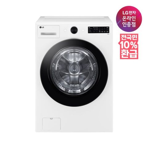 [가전환급10%][LG전자 공식인증점] LG 트롬 오브제컬렉션 세탁기 FG19WN