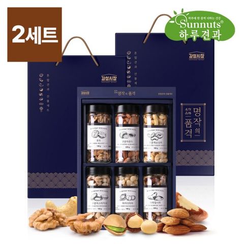 하루견과 명작의품격 6구4호 용기 견과류 선물세트x2개