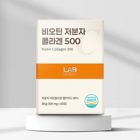 랩온랩 비디컬 비오틴 저분자 콜라겐 500 500mg