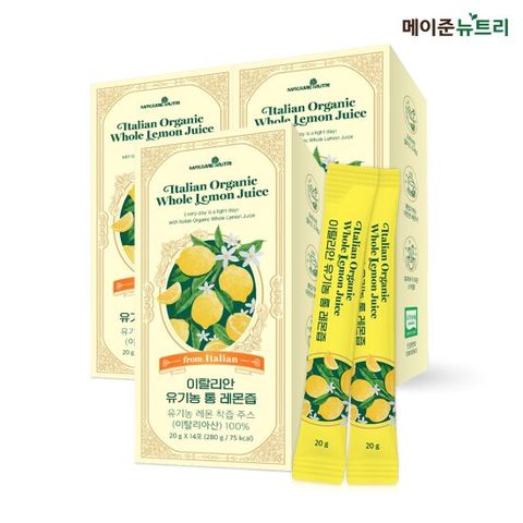 메이준뉴트리 이탈리아 유기농 NFC 통 레몬즙 3박스 (42포)