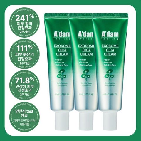 아담공방 시카 판테놀 병풀 엑소좀 카밍 크림 진정 보습 수분 장벽 40ml 3개