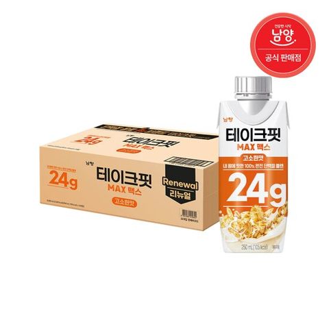 마시는 단백질 음료 테이크핏 맥스 고소한맛 250ml X 24입