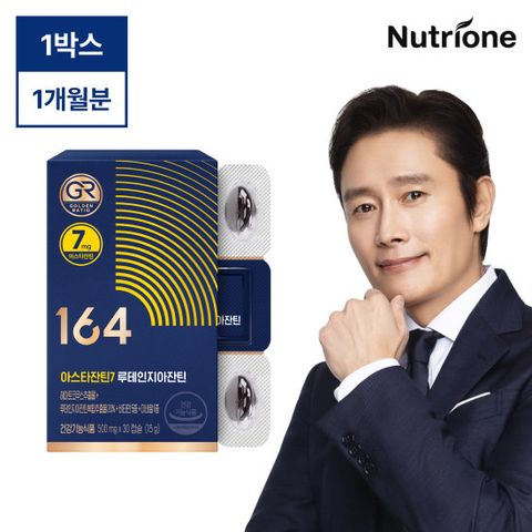 뉴트리원 아스타잔틴7 루테인지아잔틴 1박스