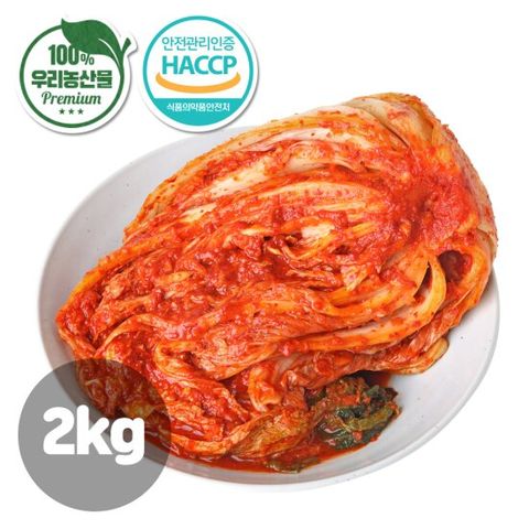[감동오늘김치] 100% 국산 배추 포기 김치 2kg
